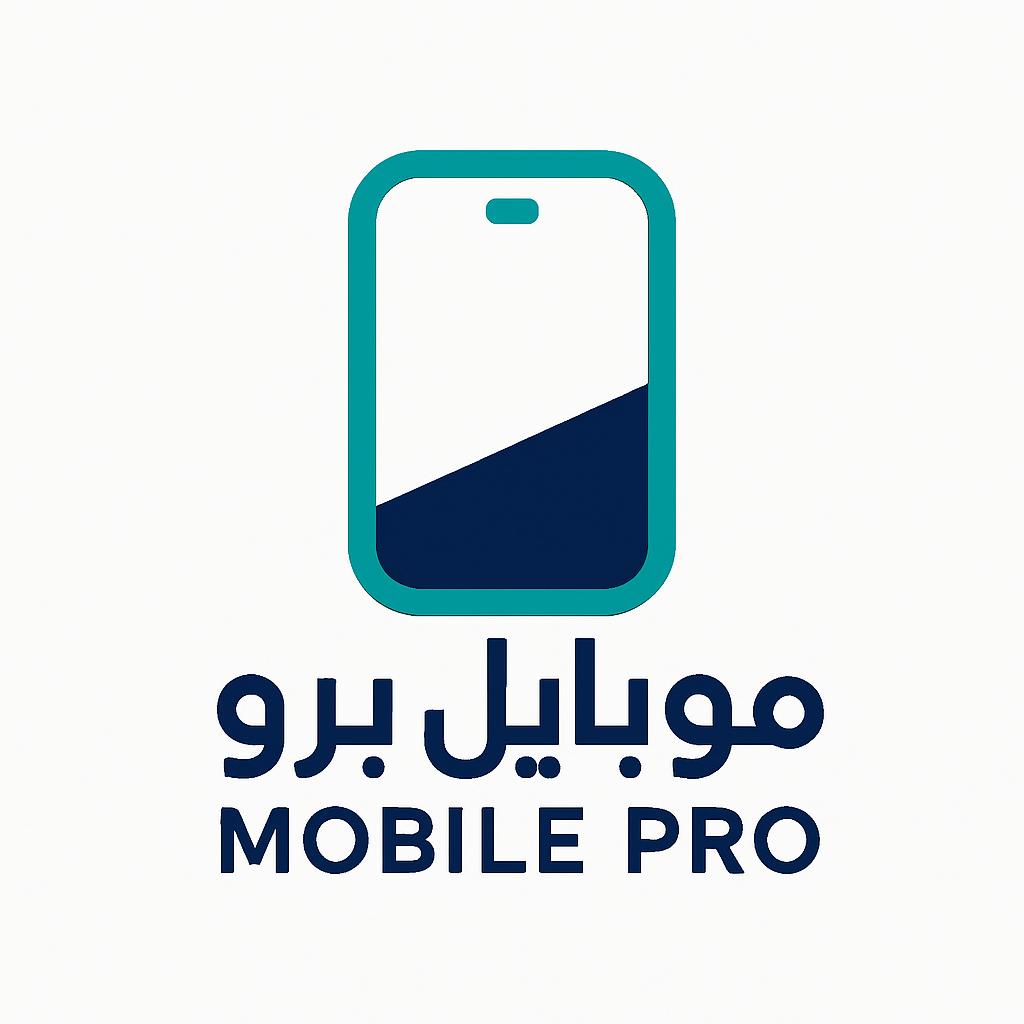 لوجو شركة موبايل برو